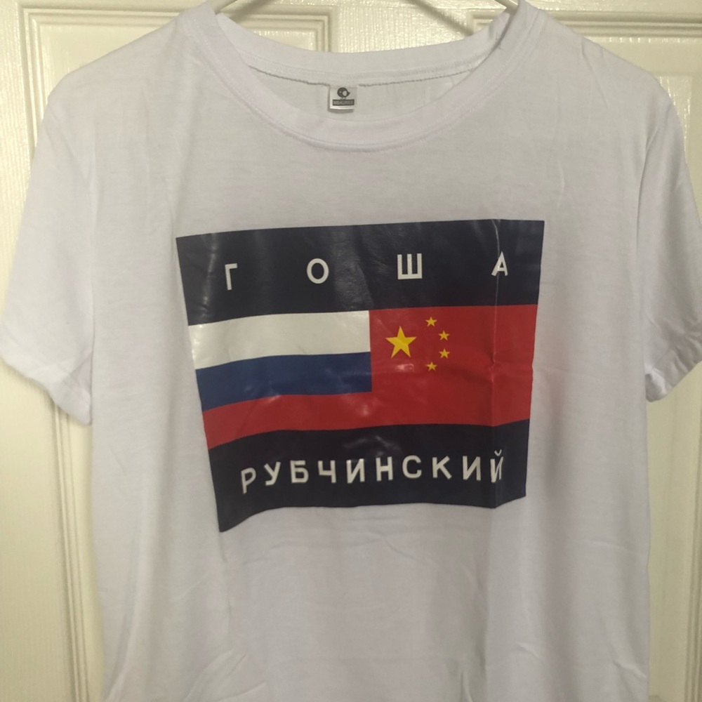 Gosha Rubchinskiy Flag T-shirt